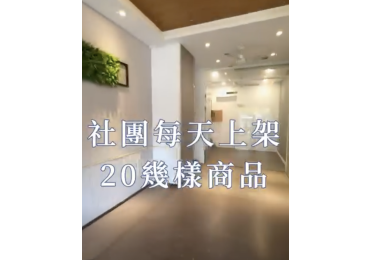 (圖)放假氛圍高漲的 台南東區， 今天不聊買房，反而要聊——