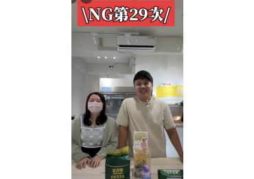 💚 莊敬生活百貨 台中北區育祥店 × 總部公益行動 💚 開幕三週期間， 指定商品只要 10元！ 而且所得將 全數捐給關愛之家， 一起把愛心送出去 ❤️