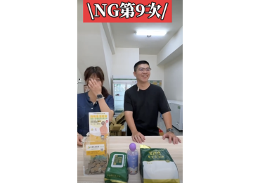 💚 莊敬生活百貨 台中潭子中山店 × 總部公益行動 💚 開幕三週期間， 指定商品只要 10元！ 而且所得將 全數捐給關愛之家， 一起把愛心送出去