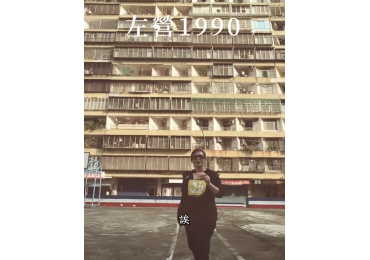 📍新舊交替的左營角落 一邊是充滿科技感的未來日常 另一邊...是最貼近生活、最省荷包的幸福日常 在2025這一年，我們做了一件小企劃—— 在左營開了一間懂你生活的店 ❤️ 開幕限定，用💯元就能買到「一個月的早餐」！ 👉 記得先加入 #