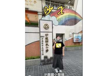 🌪️【一起唱～風大、雨大、太陽大☀️ 莊敬沙鹿什麼都大！】 這次在沙鹿，最～大排場的就是—— 莊敬團購台中沙鹿開幕啦💥 📣 #莊敬生活百貨🍀台中沙鹿店🎉10/21（二）盛大開幕