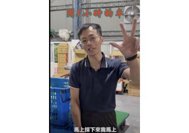 🌤️【來自花蓮的微光，從一顆蜜柚開始】🌤️ #花蓮小農 #莊敬優質嚴選 在花蓮瑞穗，有一群不曾放棄的小農 🌱 即使大地受傷，他們依然抬頭望向陽光🙂 說：「只要讓光，再照進果園，我們離家園就不遠。」