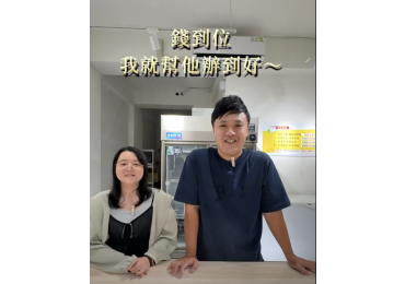 📍真實故事，真實感動 這對年輕的情侶， 原本在不同的行業打拚， 一個放棄穩定薪水、 一個放下熟悉環境， 南漂到台中北區重新開始。 但他們選擇了莊敬團購， 不是因為輕鬆， 而是因為在這裡，看見了「成長」的可能。