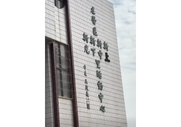 🚀陸戰小隊 今日登陸左營！ 開戰前當然要先來個加持儀式💪 今日老闆們全員OOTD出勤， 不論哪個縣市，機車都一律「不拔鑰匙」🤭 發傳單途中突然響起小薇的旋律～🎶 有人婉拒、有人沒帶走，但我們的熱情沒少一分