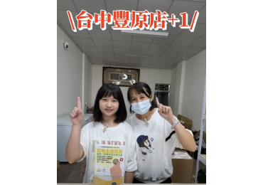 📣【愛心不打烊｜莊敬生活百貨 豐原店❤️】 這次我們不只做活動， 還想讓「善意」也被看見。 莊敬生活百貨三週活動期間， 所有指定商品所得 💰 👉全數捐給【關愛之家】