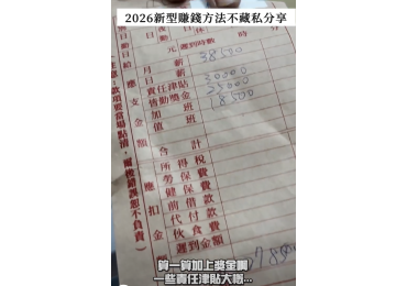 (圖)生活小廢片時間到～ 🎬 每個人心裡都有「我要進步」📈「我要發財」💰的小劇場 只是有些人在等奇蹟 ✨ 有些人在等號碼牌 🧾 但其實開始一點都不難！ 想要有夢想？ 很簡單。