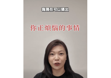 🎥 看這部影片之前——先深呼吸，放空一下。 接下來的幾個問題， 我希望你 專心回答， 因為我想幫你解決一件「你每天都在煩惱」的事。