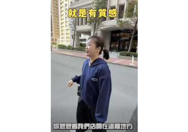 🎥✨ 歡迎收看——JJ TV 《特別新聞沒有報導》 ✨🎥 今日主題: 大家對新竹竹北的第一印象是?