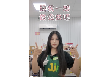 (圖)💛【一份購買，兩份溫暖】💛 在 莊敬生活百貨， 我們一直相信——團購不只是省錢，也可以很有力量。