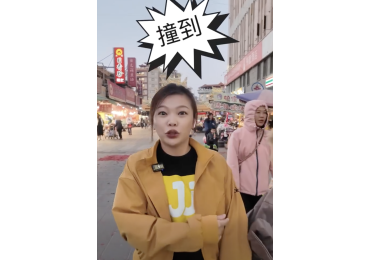 📺✨ 歡迎收看《JJ 小編出差日記》✨📺 今天，小編出差來到—— 📍  #北港 🚘 本來以為只是正常的開幕前工作行程， 結果一開始就直接失控🤣 不是小編我忘詞，是台詞真的太好笑。 (祖傳三代現在第一代)