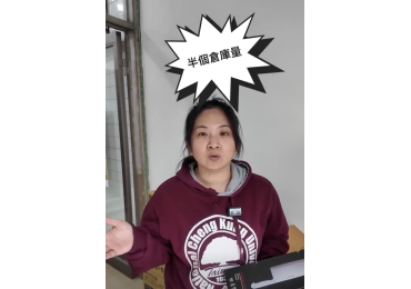 (圖)📣 高雄湖內鄉親注意！ 🛠️ 今天施工中，明天開工🎉 🛒 1/10（六）我們全部準備到位！ #莊敬生活百貨高雄湖內店