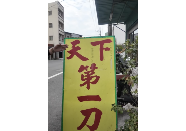 📺✨ 歡迎收看《JJ TV 特派新聞沒有報導》 ✨📺 今天，小編出差來到—— 📍  #高雄湖內 🚘  原本只想隨便覓食, 結果沒想到，這裡根本是—— 👉  #美食廢墟裡的驚喜聚集地 🫢