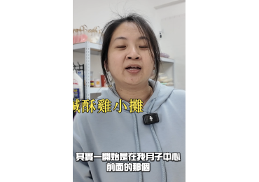 🎤✨【老闆專訪｜高雄湖內店・上集】✨🎤 有些緣分，不是一時的選擇， 而是十多年的累積。 他，是買了 10 多年的團友...