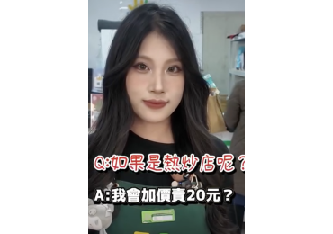 🎉【2026 加入莊敬生活百貨｜把生活過得更聰明，是你的更好選擇】🎉 你以為自己真的夠省嗎？🤔 一樣的商品，在不同的通路，價格翻好幾倍