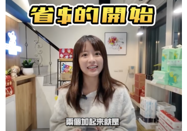 (圖)🎬 2026省錢日常計畫 ｜莊敬生活百貨🌟 💬 想讓荷包真的有感嗎？ 不是少買，而是「買對地方、選對東西」✔️