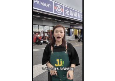 (圖)【莊敬生活百貨 花蓮建國店 3/8(日) 慶開幕】🍾 🔥 #莊敬建國5購讚｜開幕限定活動 🔥 省錢x公益x好禮，一次告訴你 📣📣📣 ⸻