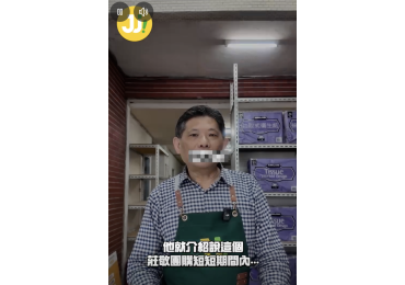 (圖)🎙 來自東部老闆的真實回饋 原本在東部做的生意， 動輒都是幾百萬、幾千萬的交易。