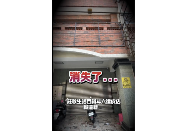 📸 攝影師一句話，我直接愣住—— 👉「你今天這套，很鋁門😏」 ？？？？