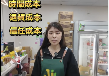 (圖)你以為你省了一點 💰 但後面，可能要付出更多 ⚠️ 省的，是幾十塊 但你賠的，可能是時間、心情，甚至信任