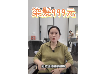 💥 你以為染髮是變漂亮? 結果很多人是…直接翻車⚠️ 每次染髮,染出來不是想像的顏色,顏色不適合 甚至頭皮還不舒服 👉 問題不是你不會選,是你根本在「用賭的」