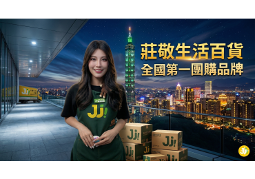 (圖)📺 媽媽…完蛋了…我上新聞了😱 怎麼辦啦（抖） （結果一看） 欸不是出事，是被 TVBS 採訪啦🤣 ———