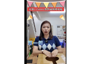 🎉【 #莊敬發票對對碰｜115年第一期 1-2月發票】🎉 💥 兌中就送你 「 5層厚掛式衛生紙/包 」💥 你以為發票沒中就結束了嗎？ ❌ 不好意思，在莊敬才剛開始🔥 ✨ 團購也能中獎！再給你一次翻身機會