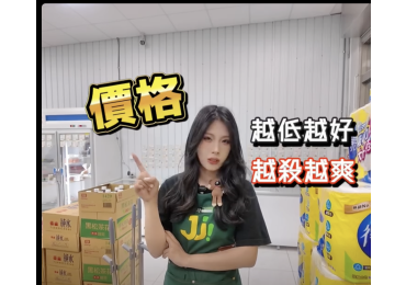 (圖)【如今團購越來越多】✨ 但你真正該問的，不是便宜多少錢🤔 而是—— ✦ 商品如果有問題，誰會負責？