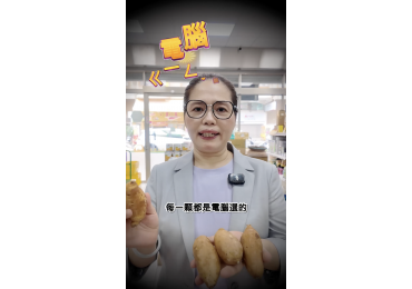(圖)‼️ #莊敬全台快閃團，#梅姐帶你團 ‼️ 🍠 小農嚴選A級水洗生地瓜💰1公斤只要 $69元 👋 莊敬不只會選好物，還比電腦更懂你！ 🌟