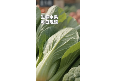 (圖)🎉 青埔人有福了！ 全台連鎖 120間、 社團每天上架 30多樣商品 的團購店—— 莊敬生活百貨，即將來到青埔啦！ 💚