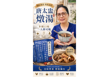 (圖)🔥 **以前這個商品，都是網紅在開團。** 但今天——它來到莊敬，第一關不是網紅，**是梅姐！** 😎