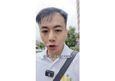 (圖)📣 花蓮美崙的朋友們注意啦！🎉 全台連鎖超過120家的團購品牌 🍀【莊敬生活百貨】要來美崙啦！