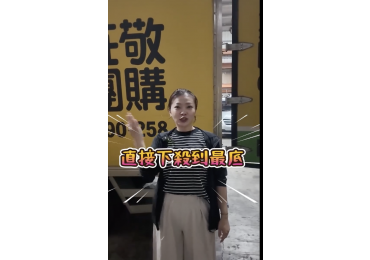 (圖)🎉【莊敬生活百貨🍀前鎮佛公店｜9/5（六）歡慶開幕】🍾 🔥 #莊敬佛公開幕5好購 🔥9/5一起來，佛公省起來！ 開幕5大限定優惠一次來，揪上好友，一起來搶好康、拿好禮 💛