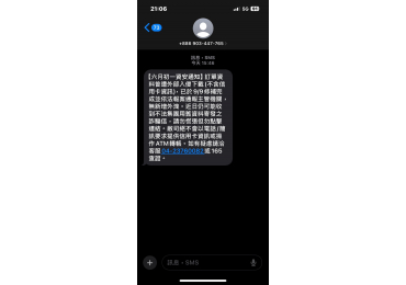 (圖)最近看到新聞，有人收到「蛋捲自動續訂出貨通知」。  我第一個反應是：  **蛤？現在蛋捲也訂閱制喔？🤣 莊敬是不是也要跟進一下？**