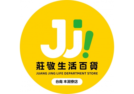 (圖)台南本淵寮店
