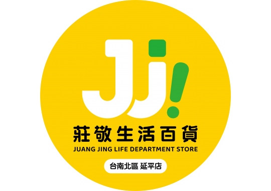 (圖)台南北區延平店