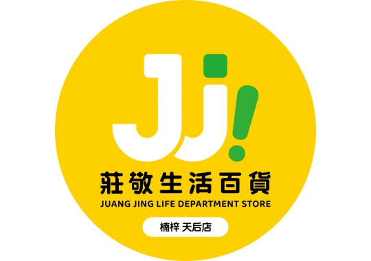 (圖)高雄楠梓天后店