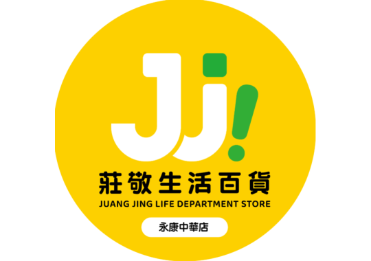 (圖)台南 永康中華店