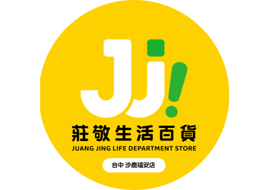 (圖)台中 沙鹿福安店