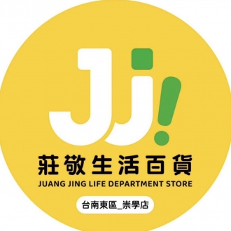 崇學店(圖)