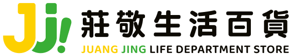 莊敬生活百貨團購平台(呂揚國際)