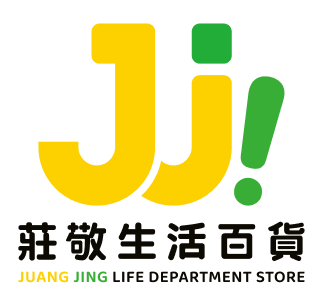 莊敬生活百貨團購平台(呂揚國際)